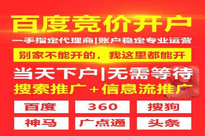 百度竞价费用全解析：看这些企业如何精准投入