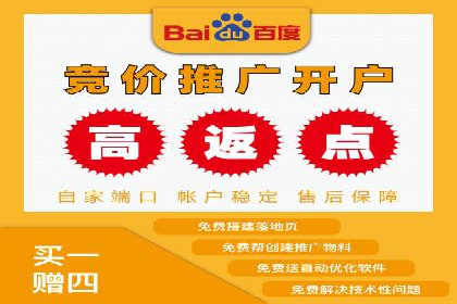 竞价推广代运营服务，如何实现流量转化？