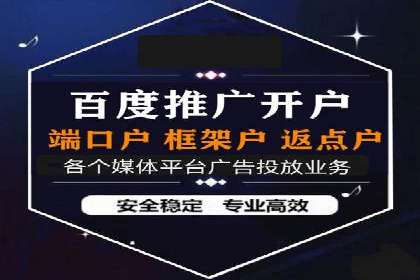 百度推广平台与社交媒体结合的营销案例